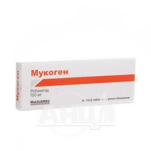 Мукоген таблетки вкриті оболонкою 100 мг стрип №30