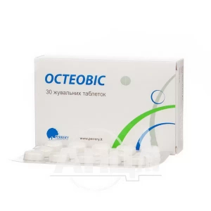 Остеовис таблетки жевательные 1,5 г №30