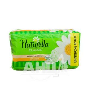 Прокладки гігієнічні Naturella Camomile Classic Normal №20