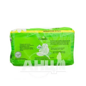 Прокладки гігієнічні Naturella Camomile Classic Normal №20