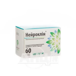 Нейроклін капсули 400 мг №60