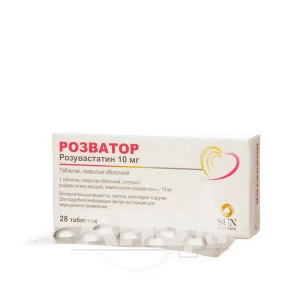 Розватор таблетки вкриті оболонкою 10 мг блістер №28