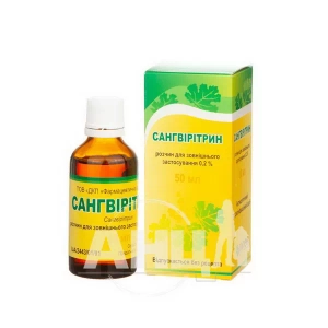 Сангвиритрин раствор для наружного применения 0,2 % флакон 50 мл