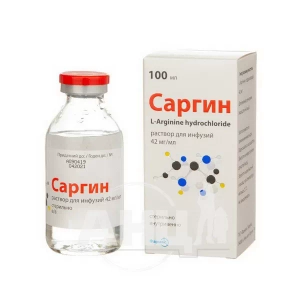 Саргін розчин для інфузій 42 мг/мл флакон 100 мл №1