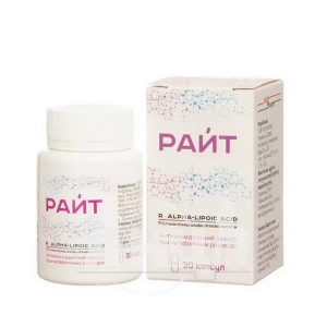 Райт капсули 375 мг №30