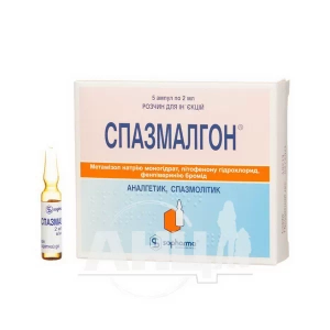 Спазмалгон раствор для инъекций ампула 2 мл №5