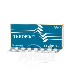 Тенорік таблетки вкриті плівковою оболонкою 50 мг + 12,5 мг блістер №28