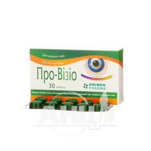 Про-візіо таблетки №30