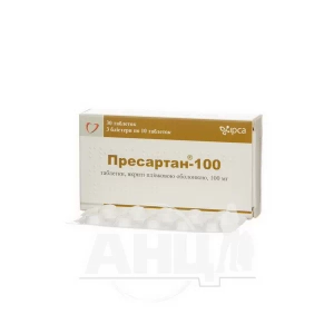 Пресартан-100 таблетки покрытые пленочной оболочкой 100 мг блистер №30