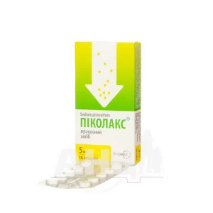 Піколакс таблетки 5 мг блістер №10