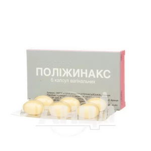 Полижинакс капсулы вагинальные №6