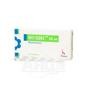 Фуцис таблетки 50 мг блистер №10