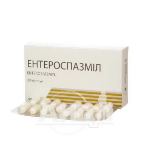 Ентероспазміл капсули блістер №30