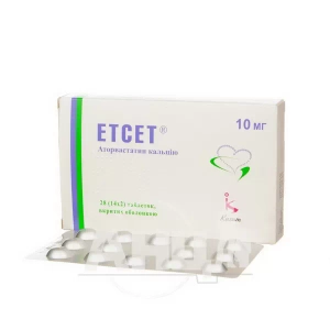 Етсет таблетки вкриті оболонкою 10 мг №28