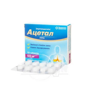 Ацетал таблетки 600 мг блистер №10