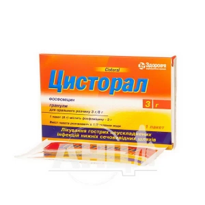 Цисторал гранулы для орального раствора 3 г пакет 8 г №1