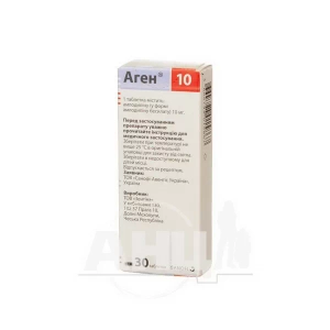 Аген 10 таблетки 10 мг №30