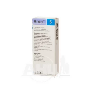 Аген 5 таблетки 5 мг №30
