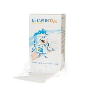 Бетаргин раствор детский 10 мл №5