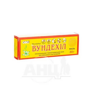 Вундехіл мазь туба 30 г