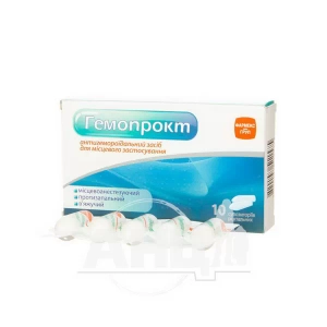 Гемопрокт супозиторії ректальні стрип №10