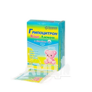 Гриппоцитрон Кидс лимон порошок для орального раствора пакет 4 г №10