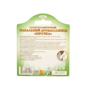 Карандаш назальный звездочка 1,2 г