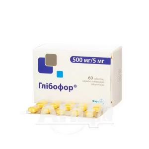 Глібофор таблетки вкриті плівковою оболонкою 500 мг + 5 мг блістер №60