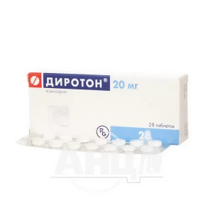 Диротон таблетки 20 мг блістер №28