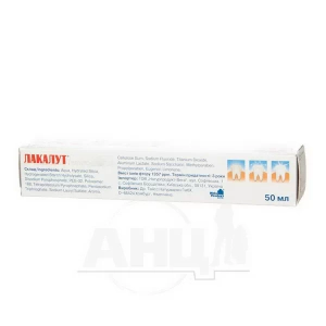 Зубна паста Lacalut White 50 мл