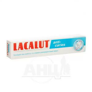 Зубна паста Lacalut Anti-caries 75 мл