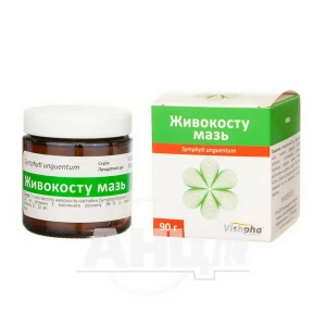 Живокосту мазь банка 90 г