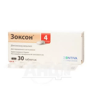 Зоксон 4 таблетки 4 мг блистер №30