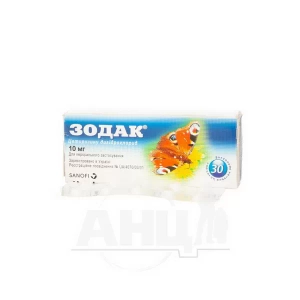 Зодак таблетки вкриті оболонкою 10 мг №30