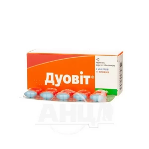 Дуовіт таблетки вкриті оболонкою комбі-упаковка №40