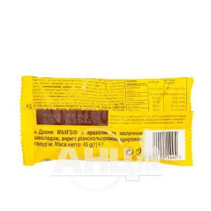 Драже M&M's з арахісом 45 г