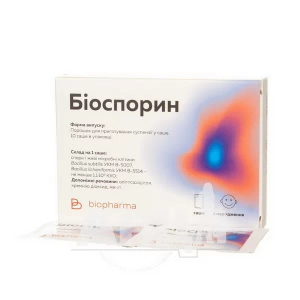 Біоспорин порошок саше №10