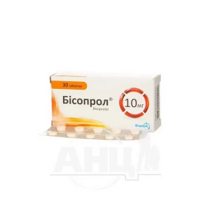 Бисопрол таблетки 10 мг блистер №30