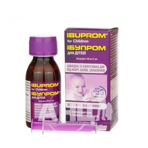 Ибупром Бэби суспензия оральная 100 мг/5 мл флакон 100 мл со шприцем-дозатором №1