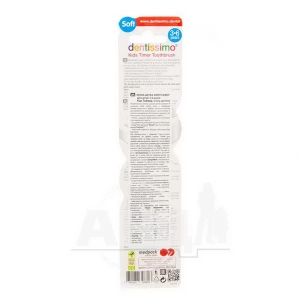 Зубная щетка Dentissimo Kids Timer красная