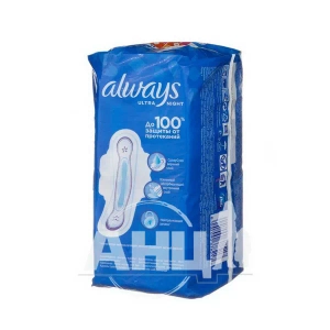Прокладки гигиенические Always Ultra Night №26