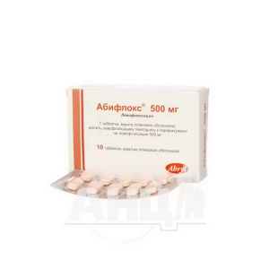 Абифлокс таблетки вкриті плівковою оболонкою 500 мг блістер №10