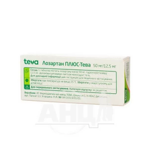Лозартан Плюс-Тева таблетки вкриті плівковою оболонкою 50 мг + 12,5 мг блістер №30