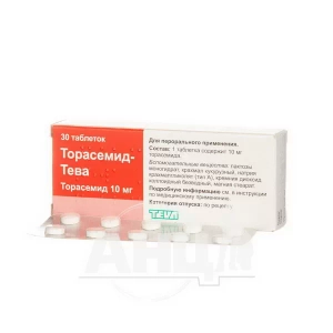 Торасемід-Тева таблетки 10 мг блістер №30