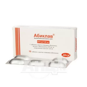 Абиклав таблетки вкриті плівковою оболонкою 875 мг + 125 мг блістер №10
