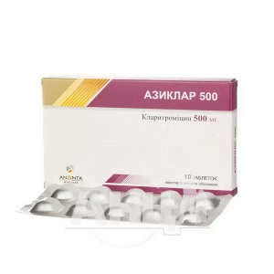 Азиклар 500 таблетки вкриті плівковою оболонкою 500 мг №10