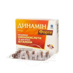 Динамін форте капсули 870 мг №20