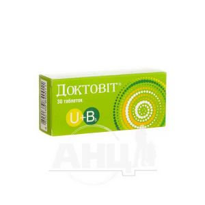 Доктовит таблетки №30