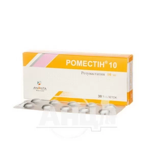 Роместін 10 таблетки вкриті плівковою оболонкою 10 мг блістер №30