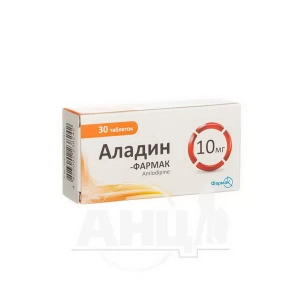Аладин таблетки 10 мг блістер №30